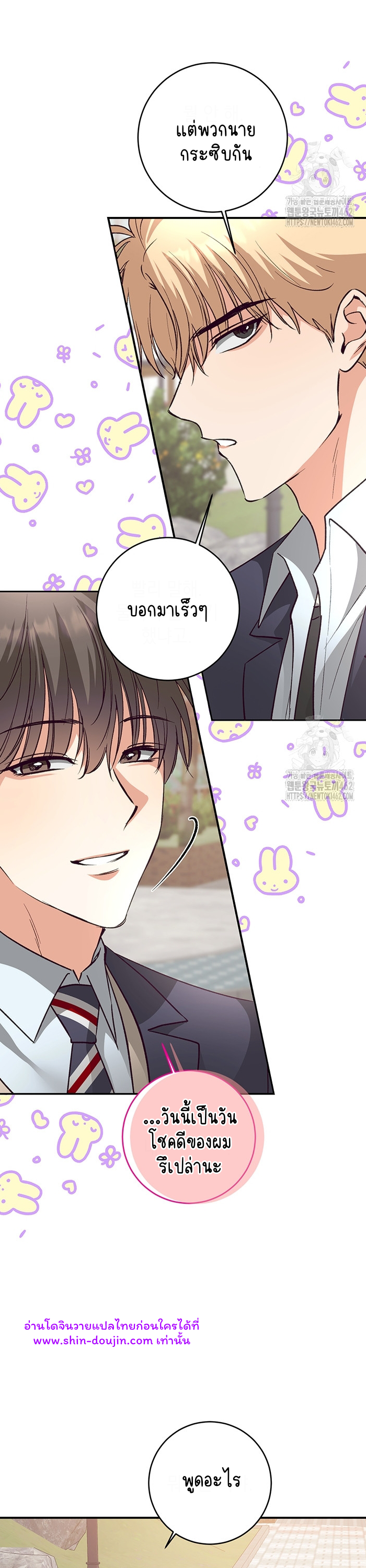 Dandelion Flower Observation Diary EP 6